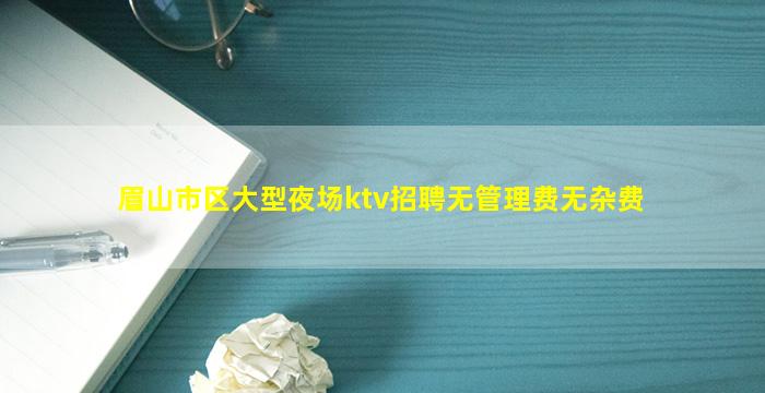 安庆酒吧招聘